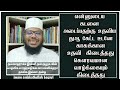 கடன் அடைக்க அல்லாஹ்வின் உதவி பொருளாதாரம் அதிகரிக்க பணத்தேவை நிறைவேற துஆ