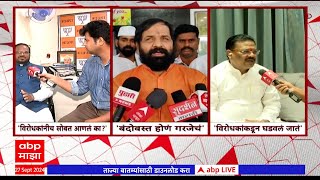 Devendra Fadanvis News : फडणवीसांच्या कार्यालयावरील हल्ल्यावर सत्ताधारी-विरोधक काय म्हणाले?