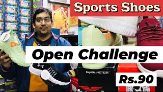 Cheapest shoes || Wholesale sports shoe || Biggest sale || latest 2022 Articles || For Boys n Girls