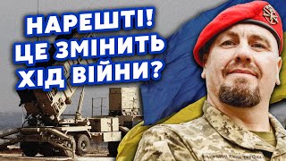 🚀ТИМОЧКО: НАТО ухвалило ТАЄМНЕ РІШЕННЯ! Будуть ЗБИВАТИ російські РАКЕТИ. Створили УНІКАЛЬНУ ЗБРОЮ