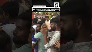 Devotees offer prayers at Munjeshwar Nath Mandir in Gorakhpur on fourth Monday of Sawan