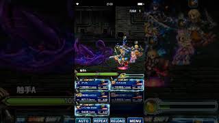 【FFBE】通常攻撃一発だけで1億6000万ダメージを出すアーシェ