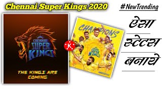 CSK Chennai Super King Status Editing Kinemaster Tutorial , IPL 2020 || Harshal Edits ||