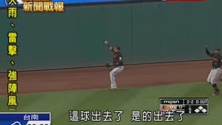 20140816MLB陳偉殷無關勝敗 印地安人2:1金鶯