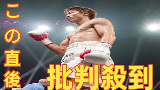 井上尚弥５月米再上陸へスパーリング＆フィジカルトレ開始報告「ラスベガスの戦いに向けて」