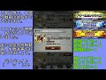 「ffrk」ドリセレ４４連ガチャ動画