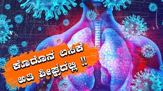 ಸದ್ಯದಲ್ಲೇ ಭಾರತದಲ್ಲಿ ತಯಾರಾಗಿದೆ ಕೋವಿಡ್ ಲಸಿಕೆ | Oneindia Kannada