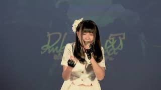 Ruka Banana - #高雄駁二動漫祭 #FFK13