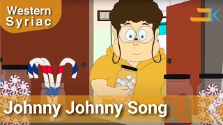 Johnny Johnny Song | Hinno Hinno | Kids Songs | Western Syriac (Surayt) | Assyrian Aramaic Suryoyo