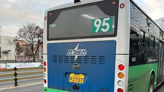 [고양/일반] 고양교통 95번 (위시티주상복합단지 ~ 중산마을10단지) ‘23 BYD eBus-12 EV [2737호] 주행영상