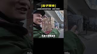 寶雞藏在火車道旁的辣子火鍋，5個人5盤肉，再來壺西鳳廠原漿酒