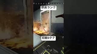 【ApexLegends】ダイヤ帯で3タテ！【エーペックスレジェンズ】 #apex #エーペックス #シーズン17