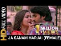 Ja Sanam Harjai (FEMALE) Pradeep Pandey “Chintu” Full Video || by Op Entertainment Official