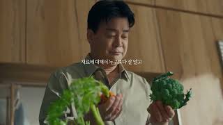 우리집 주방에 전문가가 생겼다? (feat.백종원)