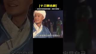 后宮：姑娘參加篝火晚會當眾獻舞，被王爺一眼看上，從此改變命運