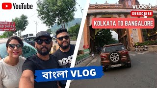 Kolkata To Bangalore By Car I Tirupatir দর্শন কেনো হল না I  Zindabad Zindagood