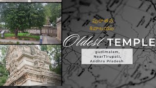 Oldest Shivalayam in India, present @near Tirupati