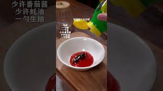 下班回家做碗番茄肥牛锅，简单又好吃#番茄肥牛 #cooking #viral #shorts #model #kitchen