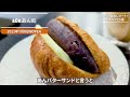 【池袋カフェ5選】2022年最新レポート！映える隠れ家空間が続々オープン