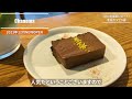 【池袋カフェ5選】2022年最新レポート！映える隠れ家空間が続々オープン