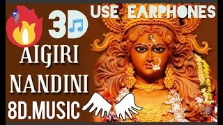 Aigiri Nandini 8d music_ Mahishasura Mardini in 3d audio_ Rajalakshmee Sanjay _ महिषासुर मर्दिनी स्त