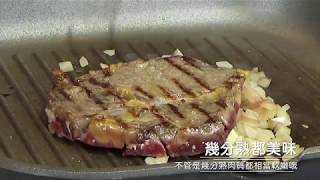 好神-肉品專家-醃製紐西蘭沙朗牛排