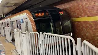 【代走】東京メトロ有楽町線各駅停車新木場行き小竹向原駅発車シーン