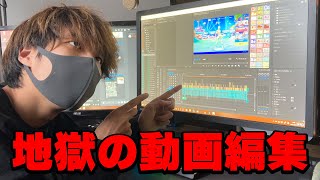 実際、ゲーム実況者の動画編集ってどうなの？