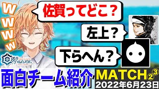 佐賀県の位置がぼんやりしている3人（渋ハルカスタムゲスト：ハセシン、NIRU）【渋谷ハル公認切り抜き】