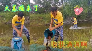 東北四哥戶外捕魚：大暴桶來了，收獲滿滿啊！！#捕魚 #shorts