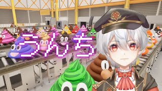 新人Vtuber　うんちがいさがし　#ぽぽきち　#雑談