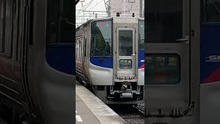 JR東日本とJR四国の違い