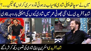 Shahid Afridi's Blushes Talking About His Wife | Momin Saqib | Had Kar Di