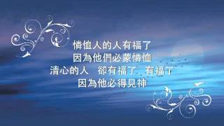 07 八福//祝瑞蓮-向我吹氣09