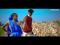 new adivasi song setting karu सेटिंग करू anil piplaj mcldj adivasi adiwasi adivasisong raju