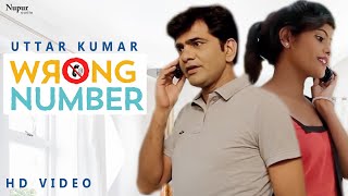 Wrong Number | Uttar Kumar & Lovely Sharma | Latest Haryanvi Film 2021 | Dhakad Chhora