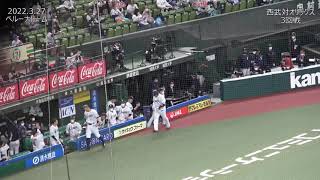 【6点差をひっくり返す】西武逆転勝ち