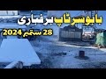 Babusar top live | babusar pass today | Naran latest video | #babusartop | #naran kaghan news