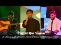 Arikil Ini Njan Varaam | ft. Sherwin.B.Baabu, Sebin Thomas, Richardson Sabu