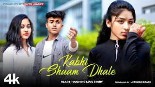 Kabhi Shaam Dhale | Mohammad Faiz | Heart Touching Love Story | New Hindi Songs 2023