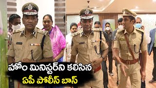 DGP Kasi Reddy IPS Meets Home Minister Sucharitha | SP Vishal Gunni | Bezawada Media