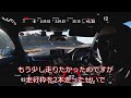 【鈴鹿サーキット】2 29 53 bmw m140i 2025 02 14 smsc チャレンジクラブ 初の20秒台！