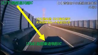 【HWダッシュカム57】高速道路車載動画　【E17】関越道川越IC～【E50】北関東道駒形IC※【C4】圏央道及び【E4】東北道経由