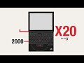 the first x series thinkpad x20 2000