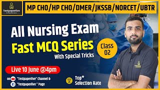 All Nursing Exam | Fast MCQ Series | Nursing Class |  Nursing Live Class | Testpaperlive