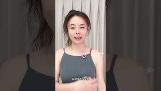 练斜方肌下束 改善体态 开肩美背 变美变瘦变好看