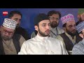 duroos e masnavi ishq khudi ki nafi awr wasl e elahi ka zaria hay day 05 itikaf 2018