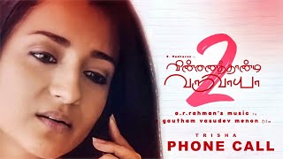 Karthik Dial Seytha Yenn -vtv2 Team Surprise | Aadhan Cinema