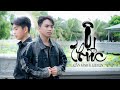 Ô Thước || Cần Vinh x Lee Ken || Official Music Video || Khóc cho duyên biệt ly chàng Ngưu Lang ...