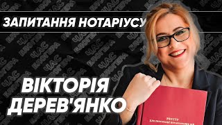 Безкоштовна консультація військових. #ЧасБлогера